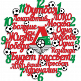 Часы "Футбол"